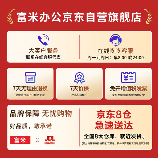 富米TN333粉盒超大容量 适用立思辰GA7030dn粉盒GB3031dn GB7031dn打印机硒鼓墨粉盒激光复印一体机多功能鼓架