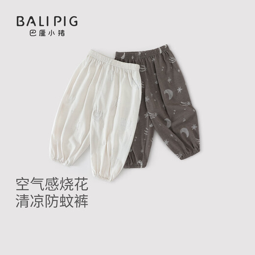 Bali Pig Mosquito-Repellent Pantalon pour les garçons en été 2025 Nouveau style liant les pieds de floraison pour filles pantalon décontracté bébé mince pour le pantalon pour enfants Space Gray 110