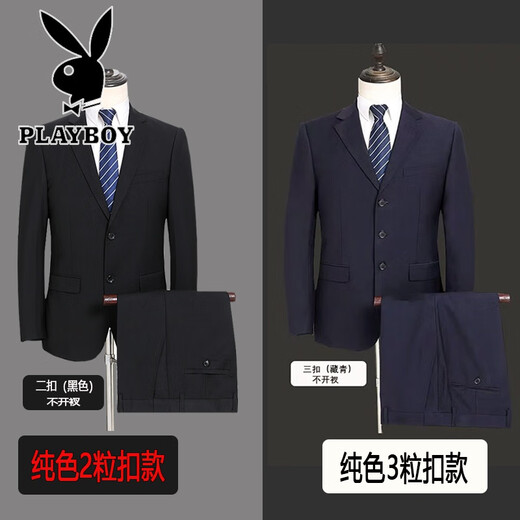Playboy (PLAYBOY) high-end wool suit suit for young and middle-aged men, complete set of non-iron business suit, groom style, professional and casual formal suit, navy blue two-button single suit L 170 size