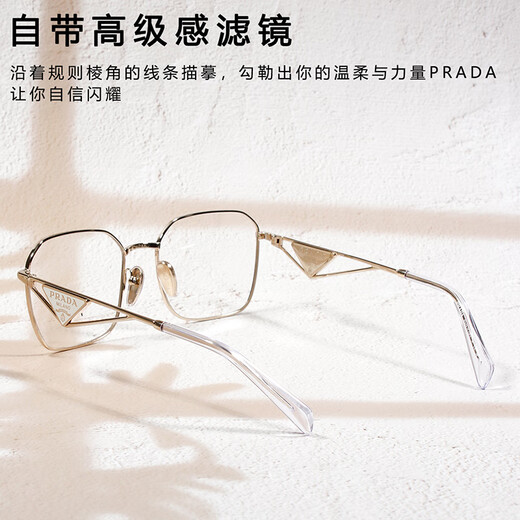 Prada Prada star model triangular logo myopia glasses frame Sven gold wire frame 0PRA51V crystal glasses gold-ZVN-1O1