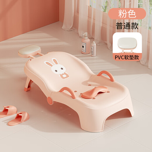 Beima Duoji children's shampoo recliner foldable hair shampoo artifact baby home shampoo bed girls children baby hair shampoo stool pink PVC cushioned headrest 0-16 years old pink