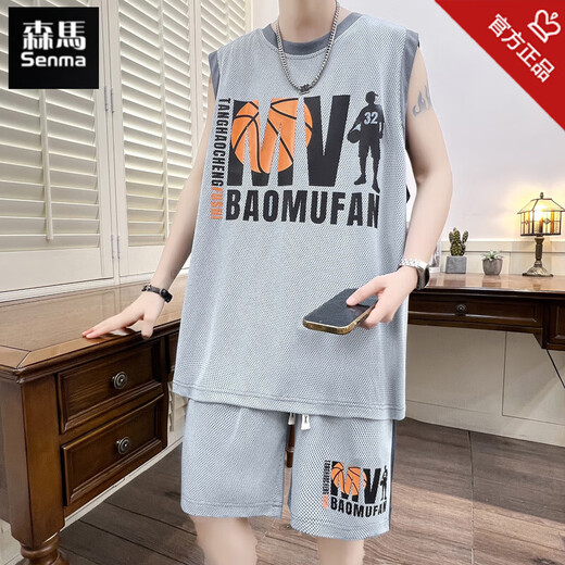 Semir Seda de seda de seda de seda rápida de secado rápido de 12-15 años Camiseta sin mangas de 12-15 años Traje de baloncesto de verano infantil 6636 Gray oscuro (VL+pantalones cortos) Actualización de calidad 4xl 180-200Jin [Jin equivale a 0.5 kg]