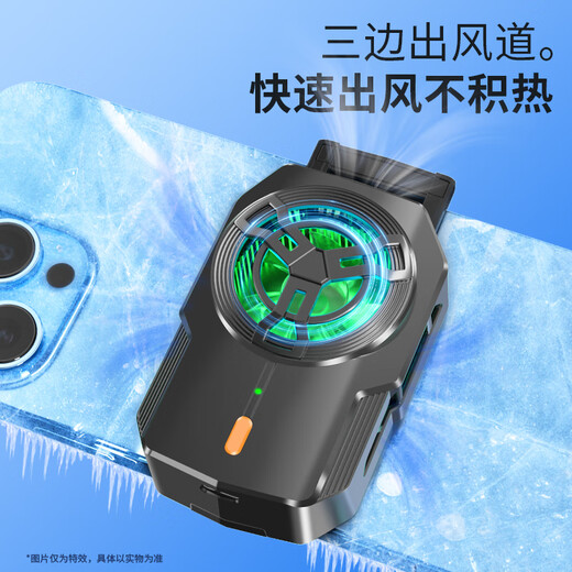 FUNRE手机散热器半导体制冷降温散热背夹壳风扇冷却吃鸡神器水冷小米15苹果16华为无线充电液冷扇热片贴 【无线制冷丨内置电池】不插线｜速降温｜超散热丨黑色