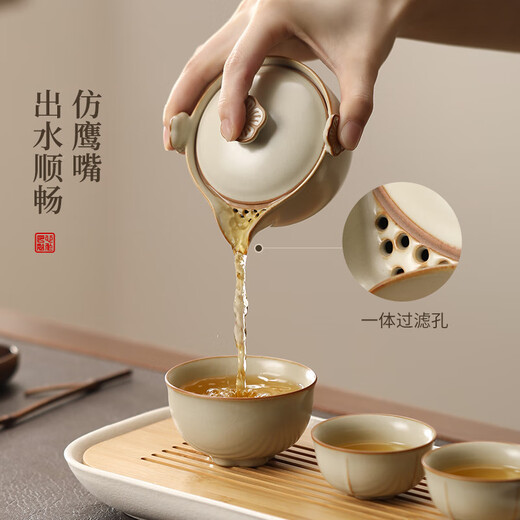 Shangyanfang Ruyao travel tea set portable quick cup outdoor camping tea cup tea set father's birthday New Year gift