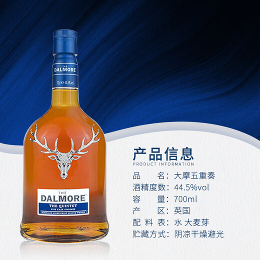 
DALMORE Scottish single malt whiskey original bottle imported foreign wine 12 years Core production area of ​​British Highlands Morgan Quintet 700mL 1 bottle