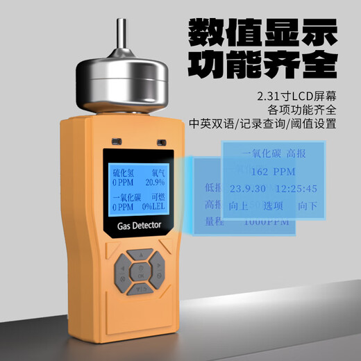 Plitton pump-suction four-in-one gas detector explosion-proof limited space oxygen carbon monoxide flammable hydrogen sulfide pump-suction four-in-one gas detector