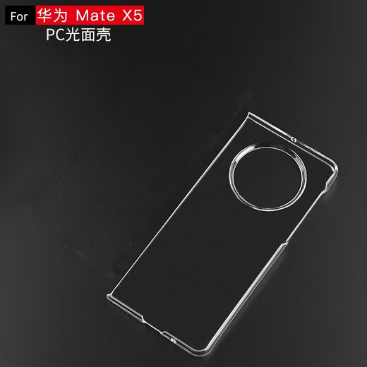 Huawei (Huawei) eignet