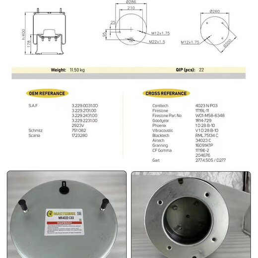 Gran camión de camiones Choque de choques Airbag de airbag de camión pesado Puente de elevación de alerta de airbag de airbag de goma Auto Partes 4882