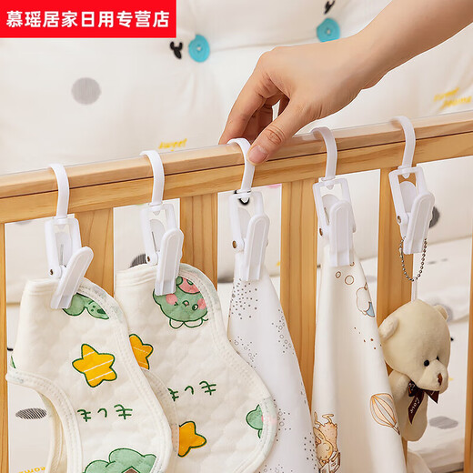 Cesta de la noche Bolsa para la cama para niños Baby Baby Tia -Tavel Box de almacenamiento Diapers de bebé Bolsa colgante Clip giratorio multifuncional [5 paquetes]