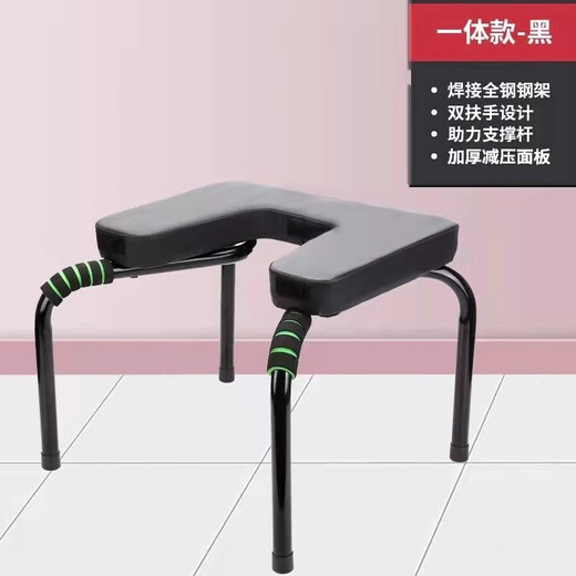 山头林村倒立神器家用倒立凳王鸥同款倒立椅倒挂瑜伽辅助器健身器材拉伸器 【基础款-黑】升级U型稳固脚管+