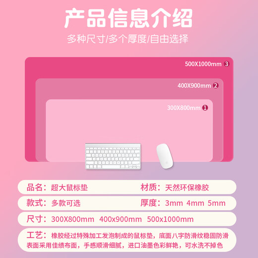 
SUONENG (SUONENG) Mouse mat for home office girls' high-end desk mat for extra-large wrist guard desktop mat customization YX-1047 [Good things are coming, peace and joy] 500x1000mm5mm