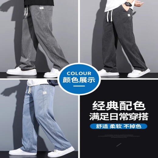 Playboy Jeans Men's Summer Thin Trendy Brand Ice Si Laiel Trousers Loose Straight Tennis Men's Pants Men's 1048 Black. M [(28-29 sizes) Weight 95-110Jin [Jin equals 0.5 kg]]