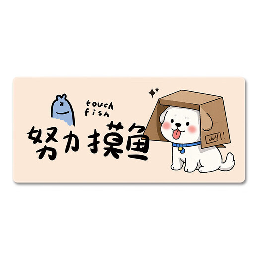 三色猫卡通鼠标垫超大号女生电脑办公键盘垫学生书桌垫护腕写字垫可定制顺滑锁边防滑定制加大加厚高颜值 14404努力摸鱼 60厘米x30厘米x4毫米