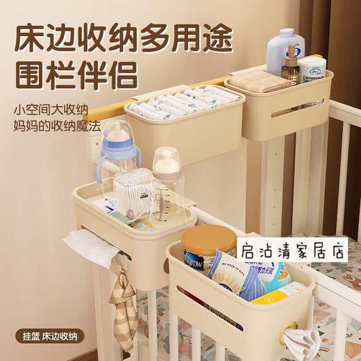 床边收纳袋挂袋 婴儿床收纳挂篮床边床头宝宝尿布台侧边面尿不湿 特大置物挂篮3个 装