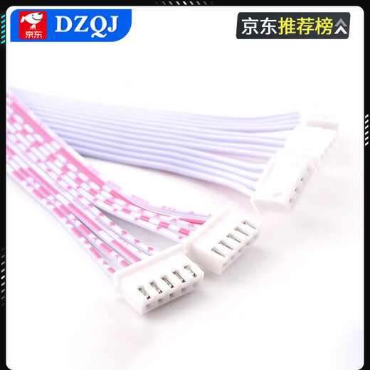 XH2.54mm to PH2.0mm spacing red and white cable terminal cable adapter cable 2P3P4P5P6P PH2.0 to XH2.54 red and white cable 300mm4p5