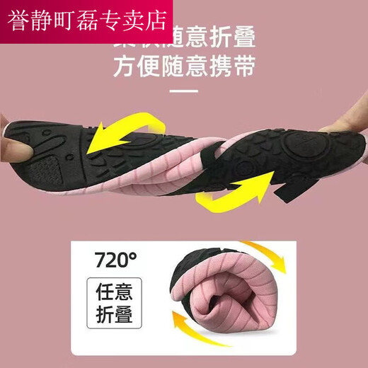 Chaosihui indoor fitness shoes for women, soft sole, lightweight, non-slip, home aerobics, yoga shoes, dance-specific comprehensive training shoes, pink, adult size 36/37