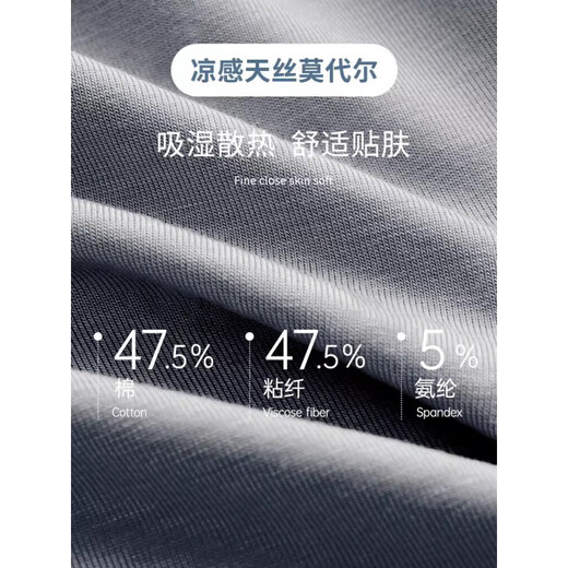 Yalu Sommer ärmelloses Pyjamas Männereis Seidenweste Modal Shorts Summer Simple 2025 New Herren Home Clothing NSANM-12023 2XL (Empfohlen 150-175jin [Jin entspricht 0,5 kg])
