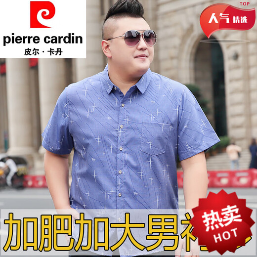 La nueva camisa de gran tamaño de verano de Pier Cardin para hombres de manga corta de los hombres, más grasa de algodón suelto de mediana edad de mediana edad y jóvenes modernos para grasas de media manga 5155 gris 2xl