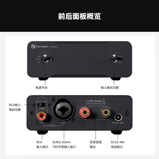 FOSI AUDIO弗西音频V3MONO单声道HiFi数字功放机发烧级迷你纯功放机高音质桌面重低音功率放大器 黑色【裸机无电源】