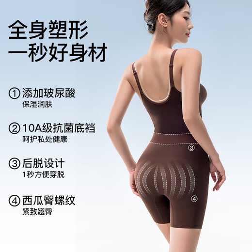 曲线主义连体衣健身塑身衣收腹束腰束身衣 黑色 M码(推荐95-120斤) 
