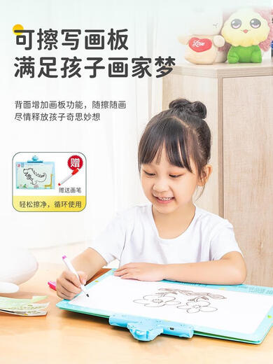
Xiaoyan Early Education Audio Stories Can be Rechargeable Pinyin 03-6 Voice Baby Boys Click to read learning machine Baby toys Encyclopedia Exploration-34-Rechargeable model