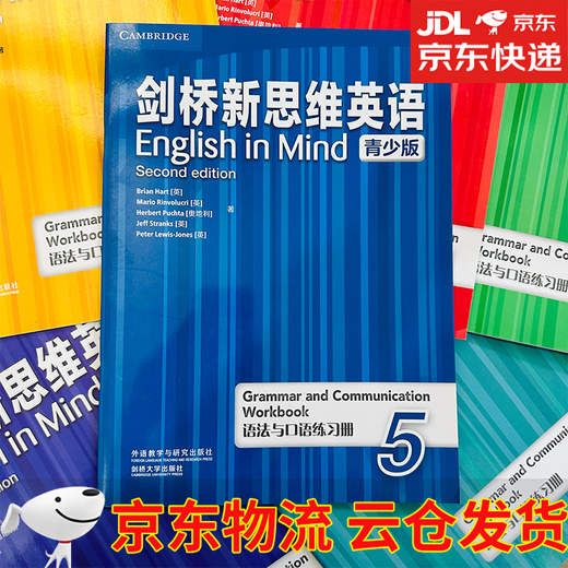 Cambridge New Thinking English Youth Edition Inglés en la mente Haga clic para leer Gramática y hablar en el Libro Introductory Introductory 12345 Gramática y hablar en ejercicio Libro 5