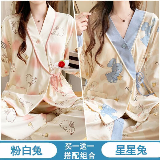 [Kaufen 1 kostenlos 1 kostenlos] Haftanzüge für Sommerdünn nach der Geburt Mutterschaftsanzüge für Frühlings- und Herbstmütter können Pyjamas und Hauskleidung #Y688 Kimono Set: Pink White Rabbit + Happy Puppy 3xL Code [160-180]