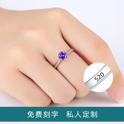 Timebetter natural amethyst silver ring, simple six-claw gift certificate, niche high-end purple romantic light luxury birthday gift, natural amethyst silver ring/main stone diameter about 6mm, open ring