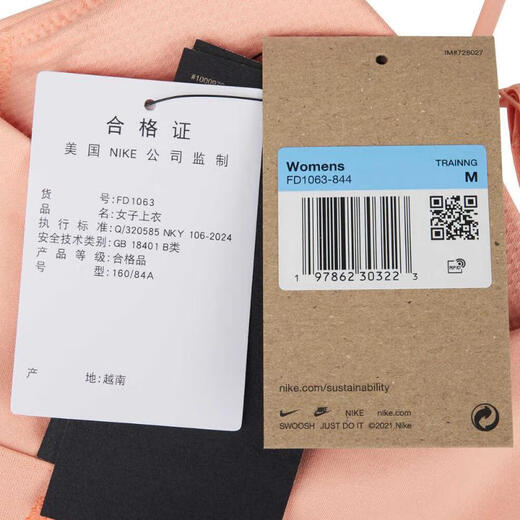 
Nike (NIKE) Women's AS W NK DF INDY LGT SPT BRA Sports Lingerie FD1063-844 S
