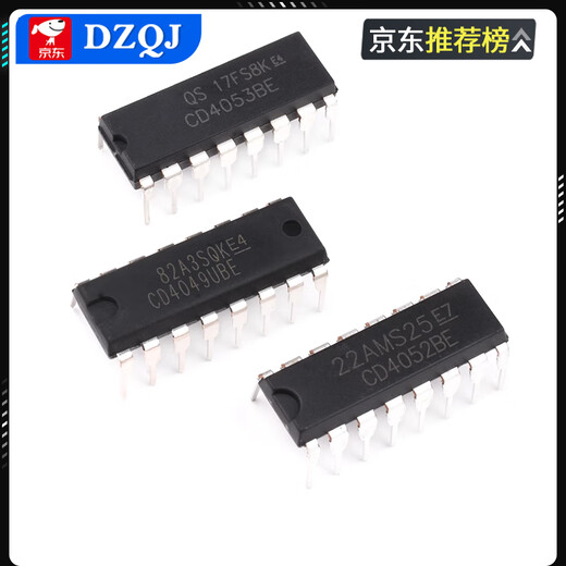 CD4044 4046 4049 4050 4051 4052 4053 4060BE chip direct plug-in patch CD4053DIP-16