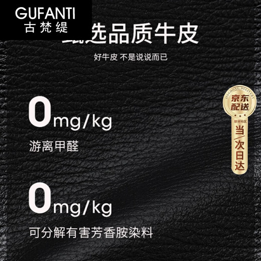 GUFANTI genuine leather briefcase men's first-layer cowhide portable business briefcase men's shoulder official document bag Father's Day gift black large size genuine first-layer cowhide large bag 16 inches