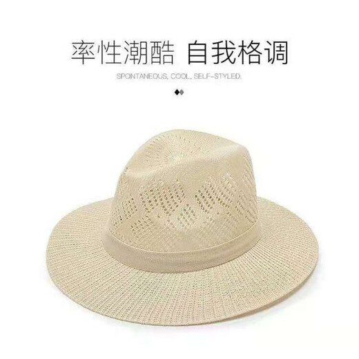 
Bohai Chao summer travel beach fisherman hat sun protection sun hat men straw hat outdoor hollow linen topper sun hat sun hat khaki
