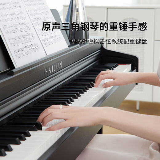 Helen Zhenyao H-3 Série Piano électrique Piano étape par étape Heavy Hammer 88 CLÉ PALACE-PALACE ACULTIQUE PIANO TONE HOME Intelligent Zhenyao H-302i [Smart and Play] Luxury Black