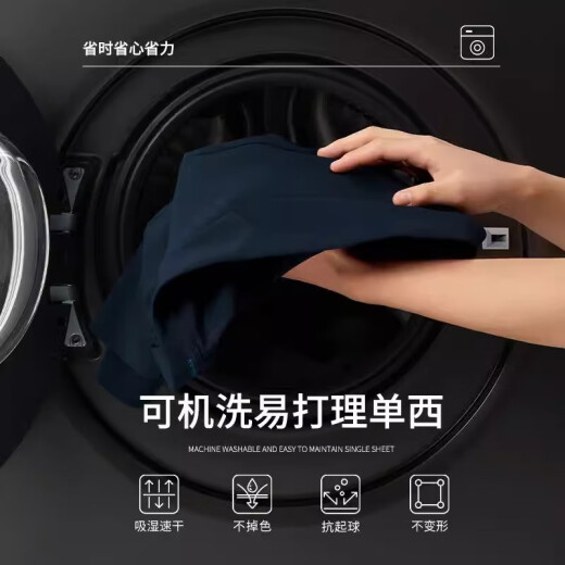 LESS IS MORE LILANZ利郎春夏季薄款西服外套弹力透气休闲西装抗皱免烫商务高端上衣男 9928蓝色 均码 170/m