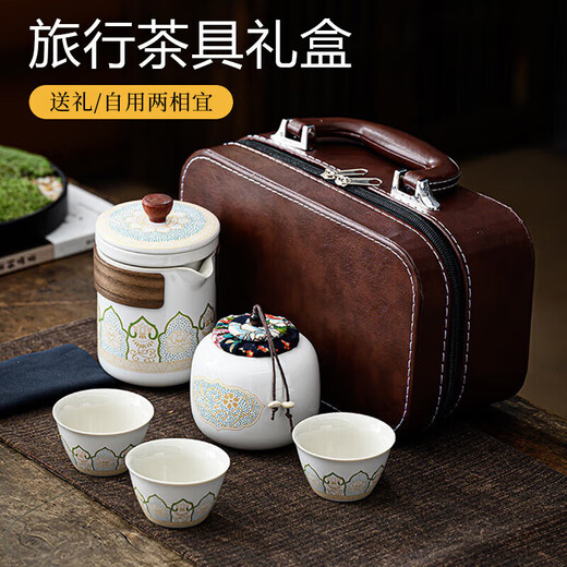 Jiaolu travel tea set outdoor portable ceramic quick cup one pot four cups office teapot business gift travel tea set Yuebai