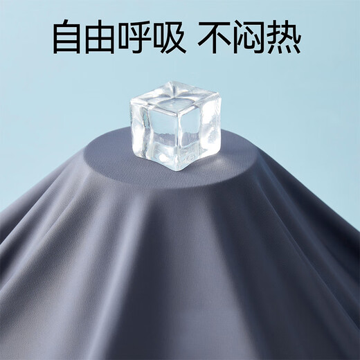 浪莎男士内裤男夏季冰丝无痕7A抗菌超薄透气无痕平角裤男生四角短裤