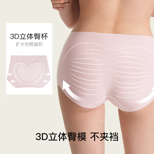 Uras No Size, Hips, No Strip, Invisible High-Elastic Women's Underwear, Women's 7A Antibacterial Cotton Crotch Boxer-3 Packages All Size