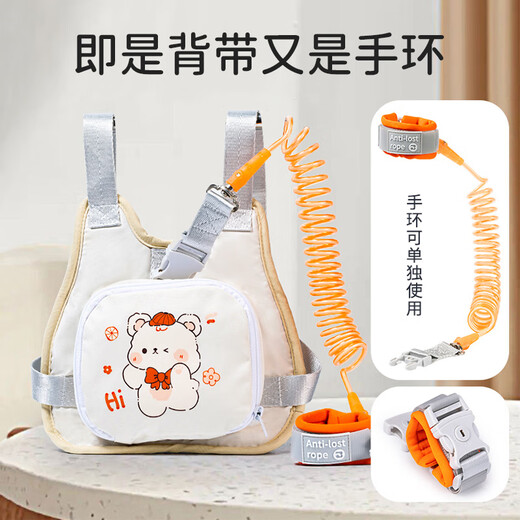 Baoshi Anti-Lost-Gurt Kinder Baby Sicherheitsgurt Kinder Anti-verlorene Armband Anti-verlorene Armband Anti-verlorene Rucksacktraktionseil-Xiaobeihuang