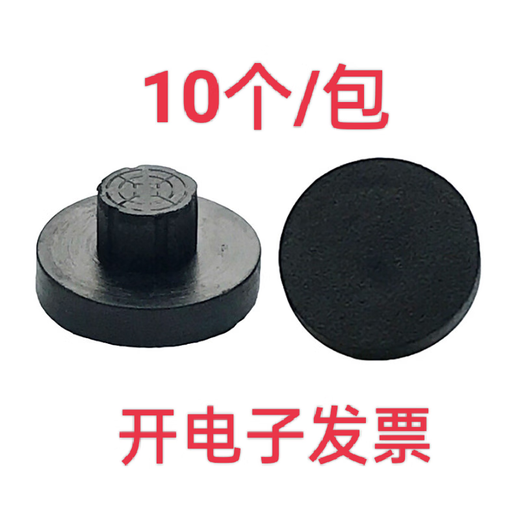 适用于3880 14601 14602 33480装订机垫片 橡胶导电刀垫 打孔垫圈 得力T500垫片 10个/袋