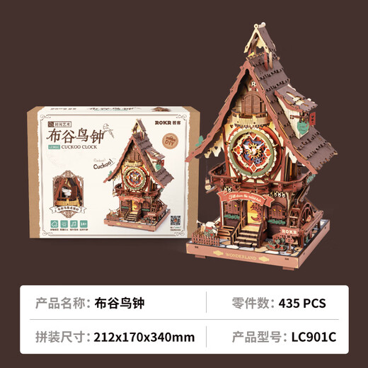 ROKR CUCHOO Reloj Diy Diy Handmaded 3d Bloques de construcción tridimensionales de rompecabezas de madera Juguetes Modelo Assampado Regalo de cumpleaños para niña