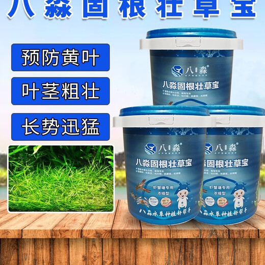 Bamiao Gugenzhuangcaobao Shrimp and Crab Breeding Aquatic Grass Fertilizer Preservation and Weed Saving Granules Fertilizer Strong Roots Elodea Valvegrass Special Bamiao Gugenzhuangcaobao 1 barrel