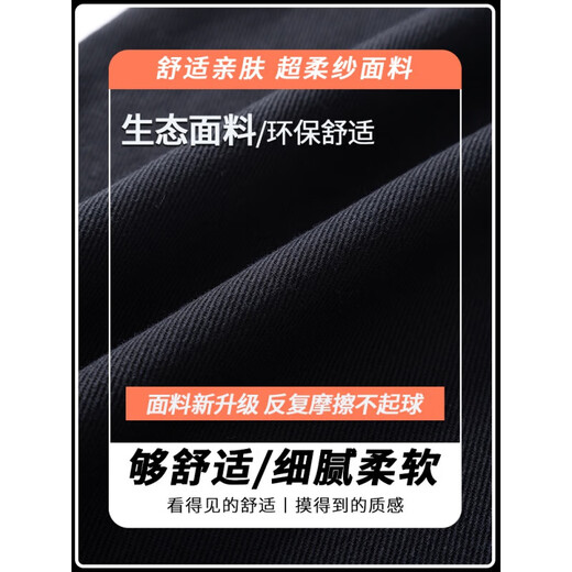 以纯2025新款夏季休闲裤男春夏美式潮牌宽松直筒阔腿纯棉工装裤子男士 9852黑色 4XL
