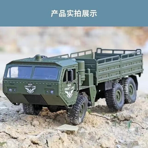 Fernbedienung Car Boy Toy Spielzeug großer Kinder mit sechsradem Rahmen Militärfahrzeugmodell-Ladung mit Allradantrieb Off-Road Heavy Truck American Heavy Truck Cape Kamera Drei-Batterie-Version (spielen Sie 90 Minuten. + Get It)
