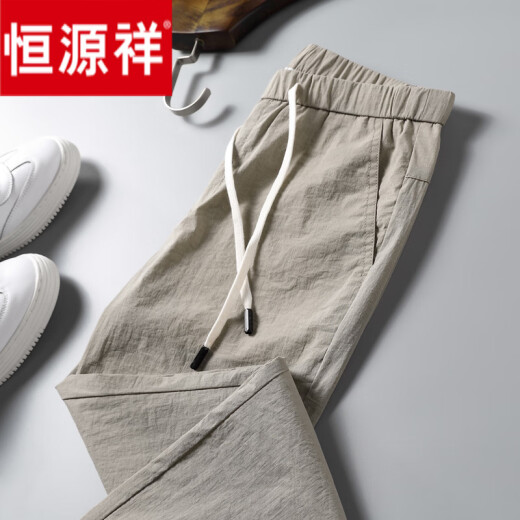 恒源祥男士休闲裤夏季薄款长裤冰丝九分裤男生裤子修身小脚裤9分裤超薄 9930浅灰色 28