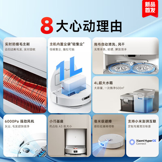 Xiaomi Mijia Sweeping Roboter H40 Anti-Wrap Mijia App Control Mop Selbstverpackte Kehrer-Mop-Moping-Bodenreinigung Bodenreinigung Roboter Home Appliance Xiaomi Sweeping Roboter H40