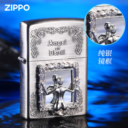 ZIPPO打火机zippo正版纯银天使与魔鬼复古男士煤油火机官方 纯银镜框镜中人-单机  DY9902TZ