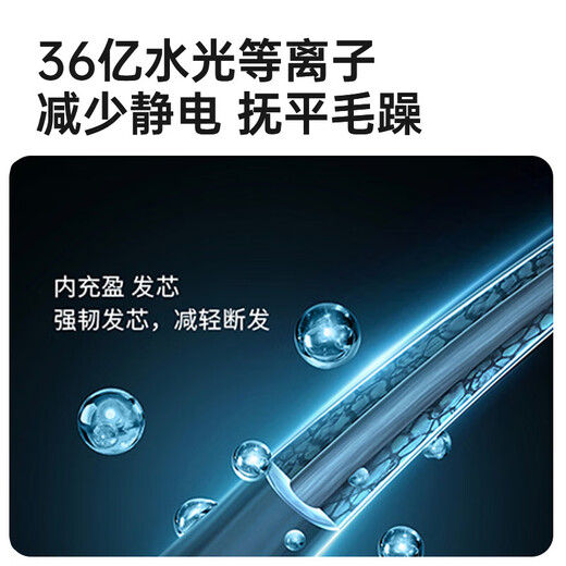 KEHEAL national subsidy Kesi high-speed hair dryer 3.6 billion plasma hair care power generation hair dryer household negative ion hair care quick-drying hair dryer recommended gift HC5 streamer silver