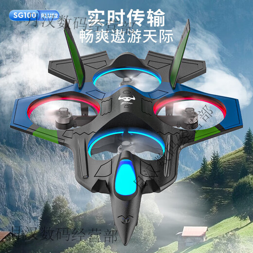 兽无人机无人机航拍高清避障4k双摄小学生小型儿童遥控飞机2024新款黑科技 三电 4k高清【全向避障  智能悬停 炫酷灯光】