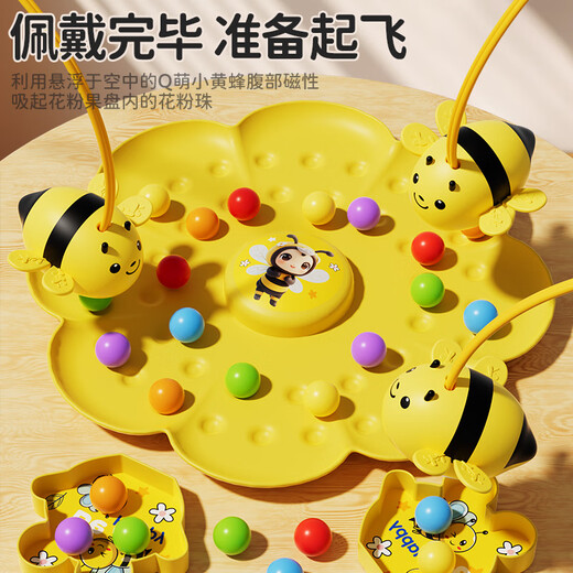 Qichun Little Bee recolectando miel Magnética Magnética Juguetes de pesca para niños Centrarse en el entrenamiento Interactivo Interactivo Interactivo Juego de mesa de batalla de dos jugadores Pequeños juguetes de pesca de abejas [modelo de 2 personas] (concentrado en el cultivo/competencia PK/Juego de mesa interactivo)