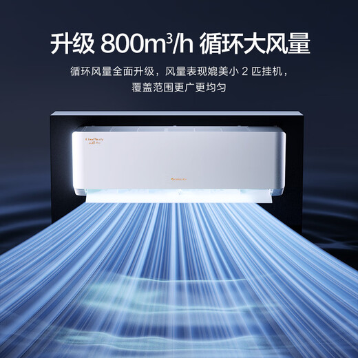 Gree air conditioner 1.5 hp Yunjia pro new level of energy efficiency variable frequency heating and cooling wall-mounted bedroom unit new product upgrade energy-saving air conditioner KFR-35GW/NhMa1BG